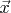 $\vec{x}$