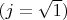 $(j=\sqrt{1})$