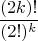 $$
\frac{(2k)!}{(2!)^k}
$$