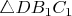 $\triangle DB_1C_1$