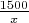 $\frac{1500}{x}$