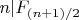 $n|F_{(n+1)/2}$ $n|F_{(n+1)/2}$