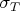 $\sigma_T$