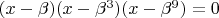 $(x-\beta)(x-{\beta}^3)(x-{\beta}^9)=0$