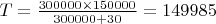 $T=\frac{300000\times{150000}}{300000+30}=149985$
