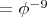 $с=\phi^{-9}$