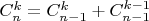 $C_n^k = C_{n-1}^k + C_{n-1}^{k-1}$