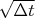 $\sqrt{\Delta t}$