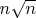 $n \sqrt {n}$