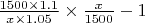 $\frac{1500 \times 1.1}{x \times 1.05} \times \frac{x}{1500} - 1$