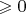 \geqslant 0