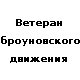 какое давление в надутом шарике