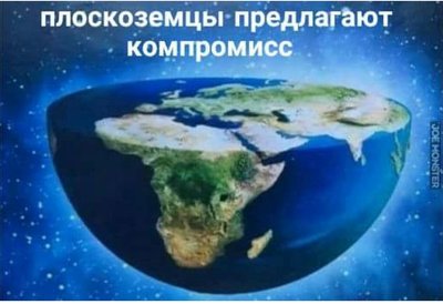 FlatEarth.jpg