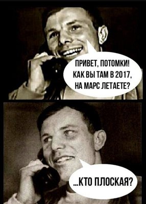Gagarin.jpg