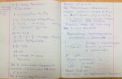 301120111715_новый размер.jpg