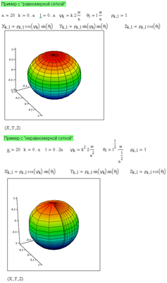 mathcad.PNG