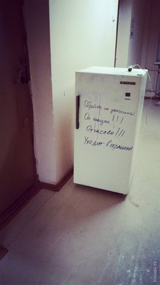 fridge.jpg