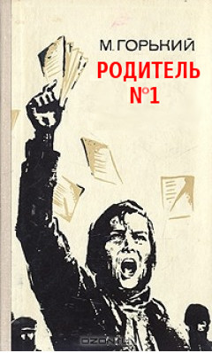 NaDno.jpg