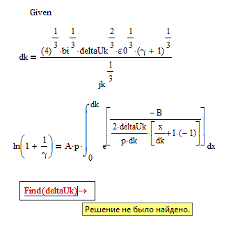 RESENIE-URAVNENIY-ROGOVSKOGOc884e708fb502fe8.png