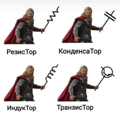 thor.png