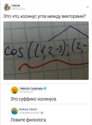 cos.jpg