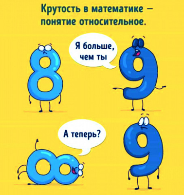89.png