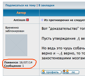 2014-07-16 at 1.13.37 PM.png