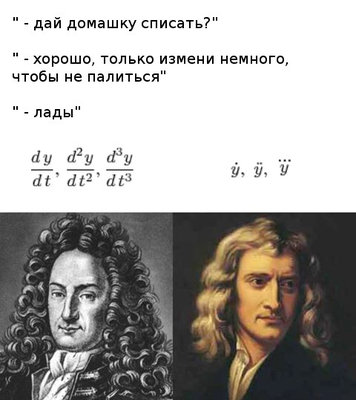 NewLeiniz.jpg