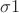 $\sigma1$