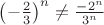 $\left(-\frac{2}{3}\right)^n \neq \frac{-2^n}{3^n}$