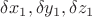 $\delta x_1,\delta y_1,\delta  z_1$