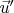 $\vec{u}'$