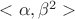 $<\alpha, \beta^2>$