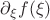 $\partial_\xi f(\xi)$