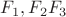 $F_{1}, F_{2} и F_{3}$