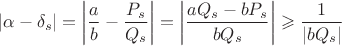 $$|\alpha-\delta_s|=\left|\dfrac{a}{b}-\dfrac{P_s}{Q_s}\right|=\left|\dfrac{aQ_s-bP_s}{bQ_s}\right|\geqslant\frac{1}{|bQ_s|}$$
