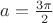 $a=\frac{3\pi}{2}$