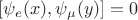 $[\psi_e(x),\psi_\mu (y)]=0$