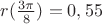 $r (\frac{3\pi} {8})=0,55$