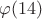 $\varphi(14)$