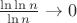 $\frac {\ln\ln n}{\ln n} \rightarrow 0$