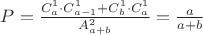 $\[P = \frac{{C_a^1  \cdot C_{a - 1}^1  + C_b^1  \cdot C_a^1 }}{{A_{a + b}^2 }} = \frac{a}{{a + b}}\]$