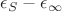 $\epsilon_S-\epsilon_{\infty}$