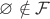 $\varnothing\notin \mathcal F$ $\varnothing\notin \mathcal F$