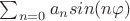 $\sum_{n=0} a_n sin(n\varphi)$