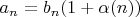 $a_n = b_n  (1 + \alpha(n))$