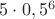 $5\cdot 0,5^6$