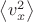 $\[\left\langle {v_x^2} \right\rangle \]$