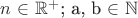 $ n $ \in$ $\mathbb{R^{\text{+}}}$; a, b $\in$ $\mathbb{N}$ $
