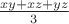 $\frac{xy+xz+yz}{3}$